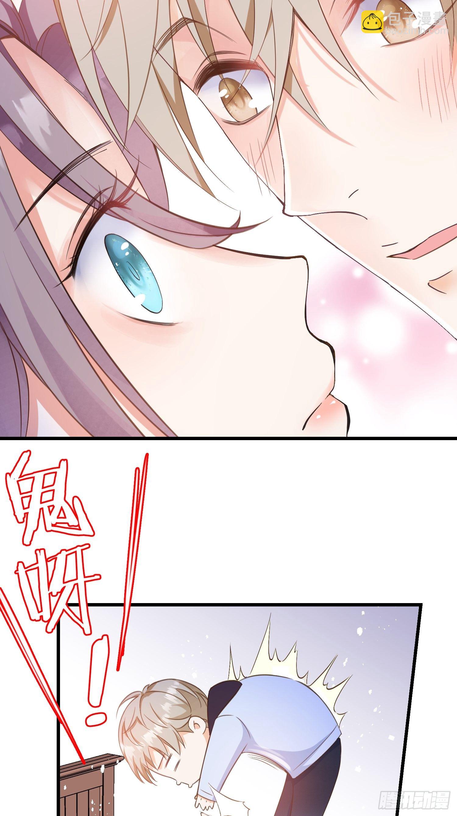 《宋先生请冷静》08 婆媳相见 第12页