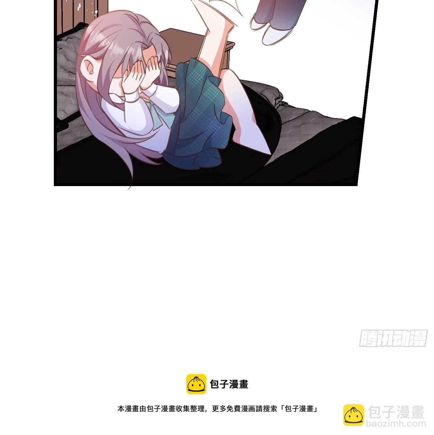 《宋先生请冷静》08 婆媳相见 第13页