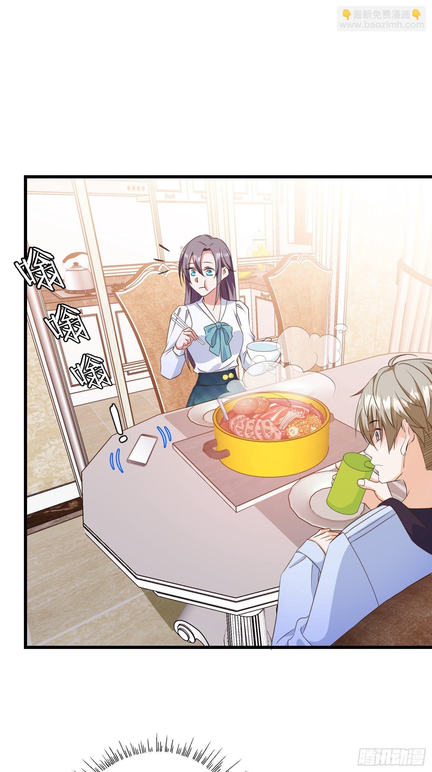 《宋先生请冷静》08 婆媳相见 第23页