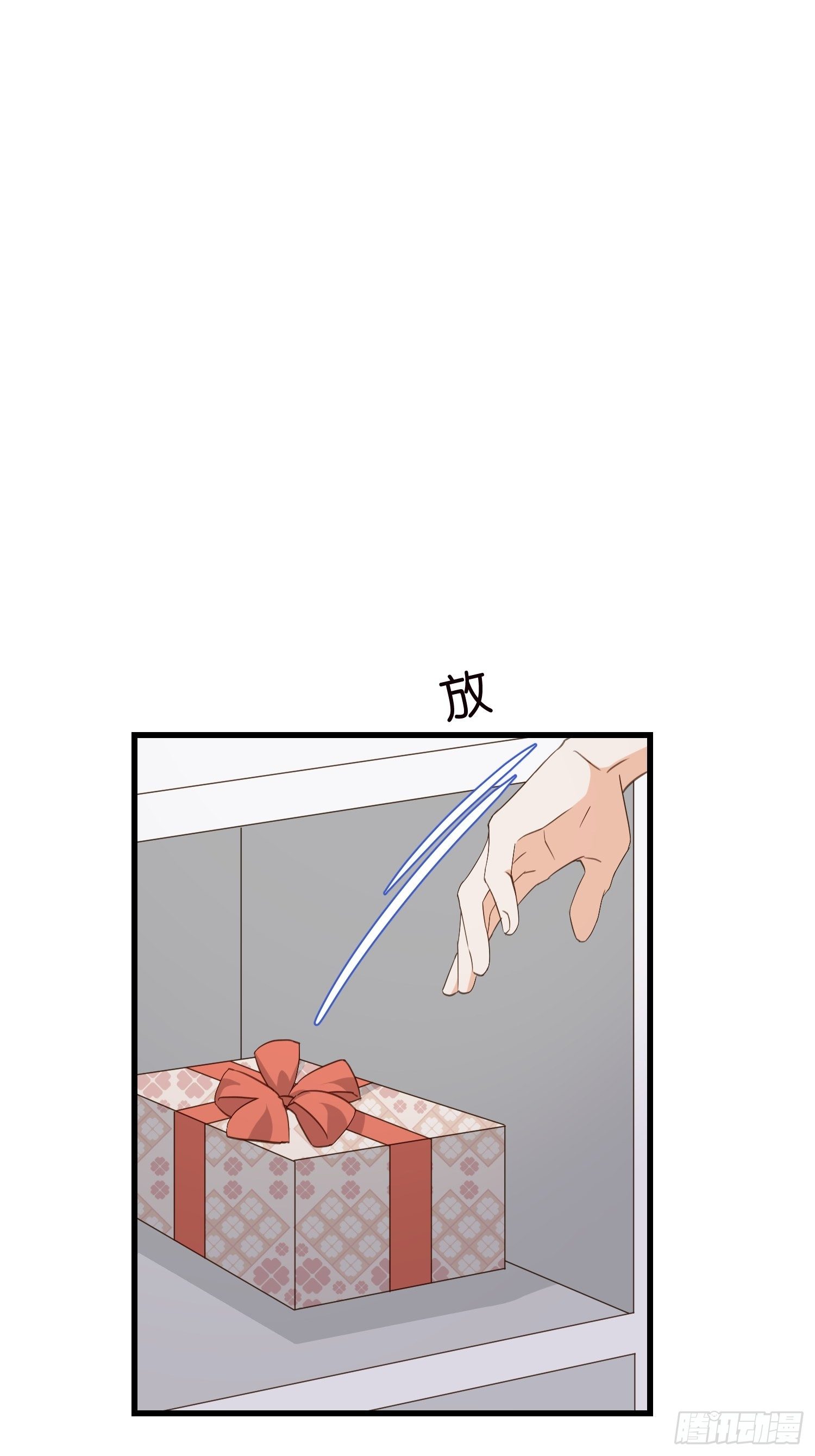 《宋先生请冷静》09 住进莫家 第35页