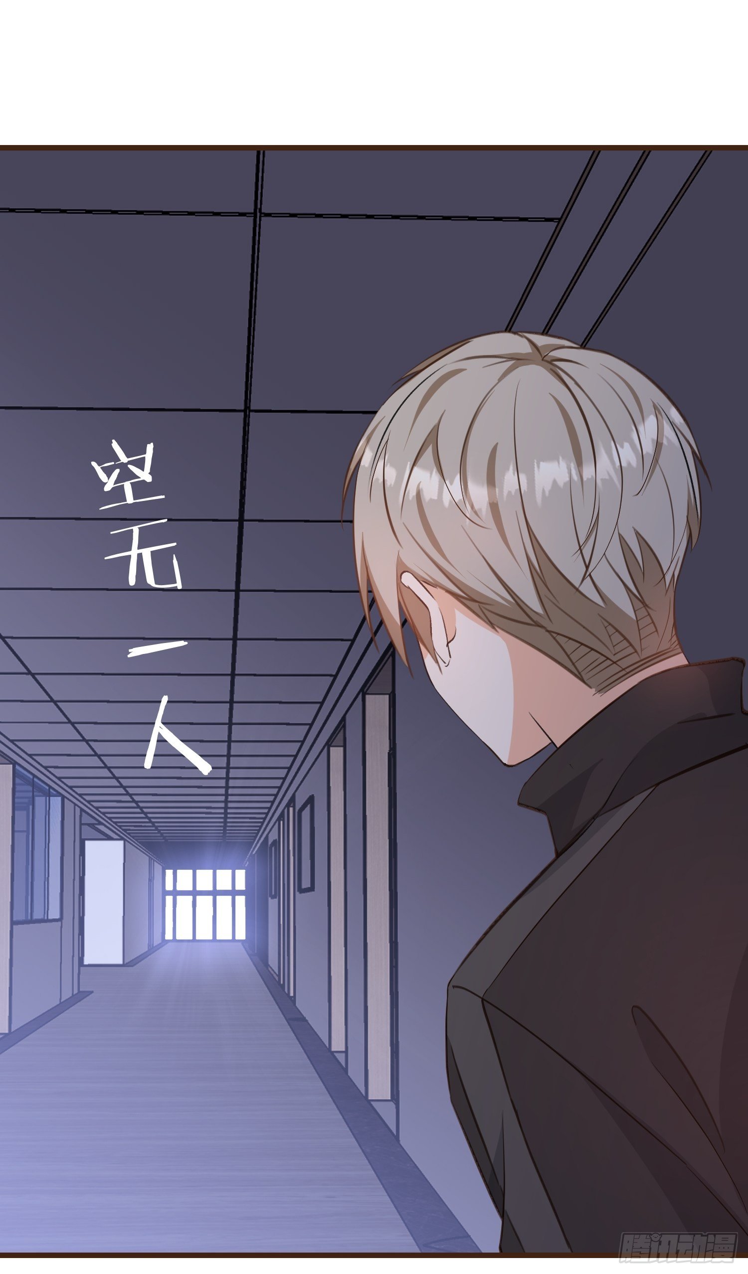 《宋先生请冷静》09 住进莫家 第42页