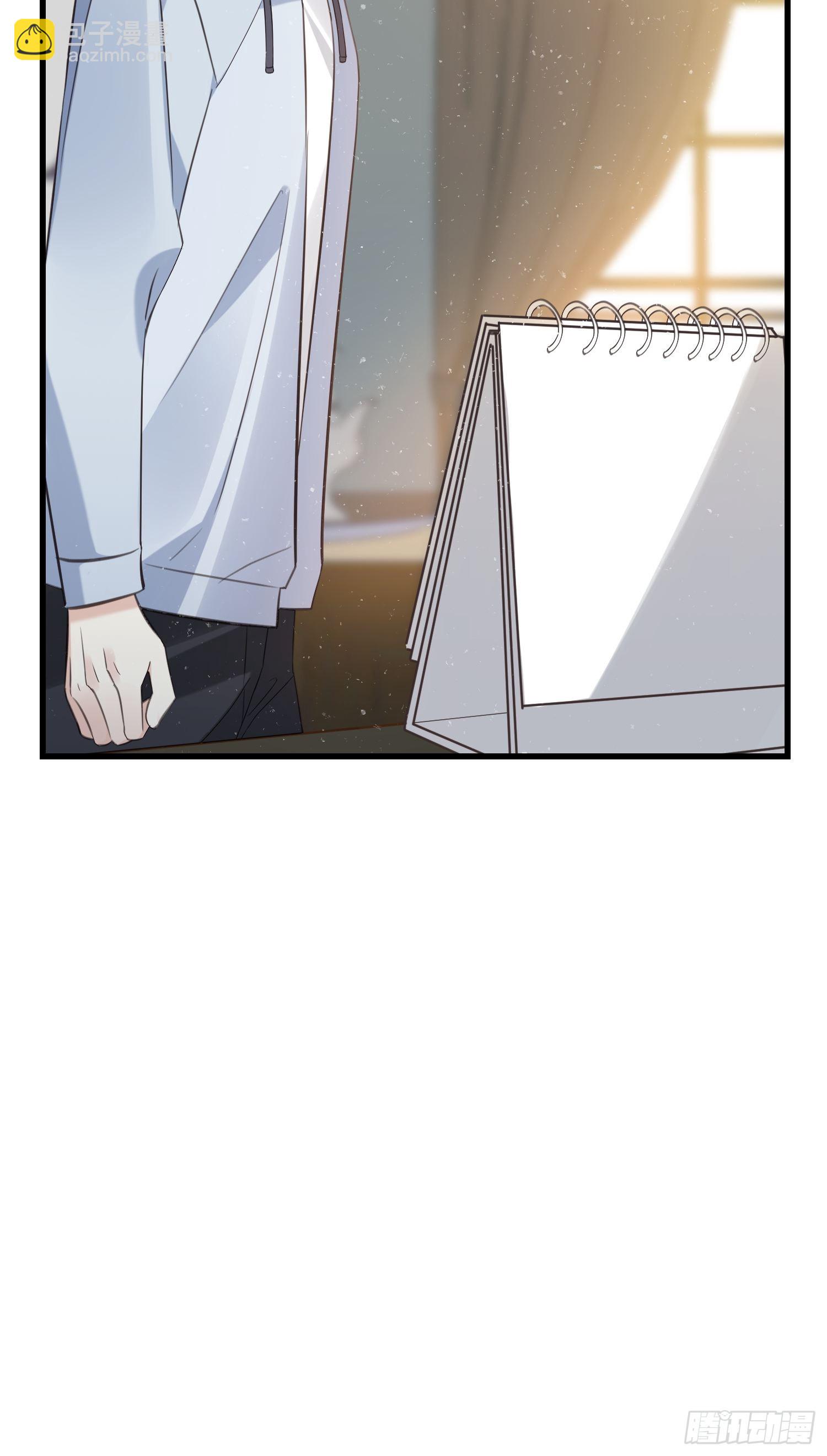 《宋先生请冷静》18 我选她！！！ 第16页