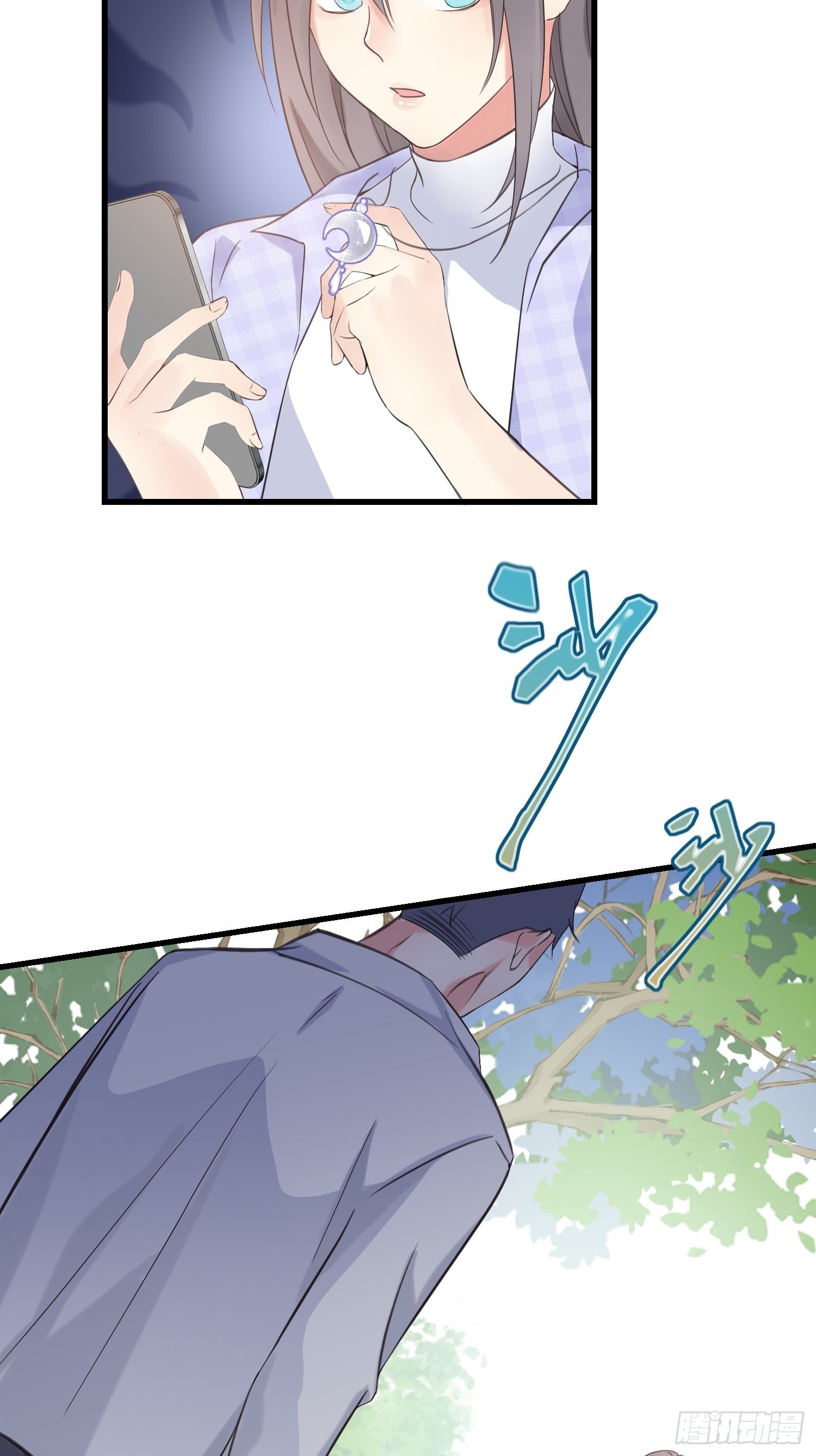 《宋先生请冷静》17 时八八被杀？ 第8页