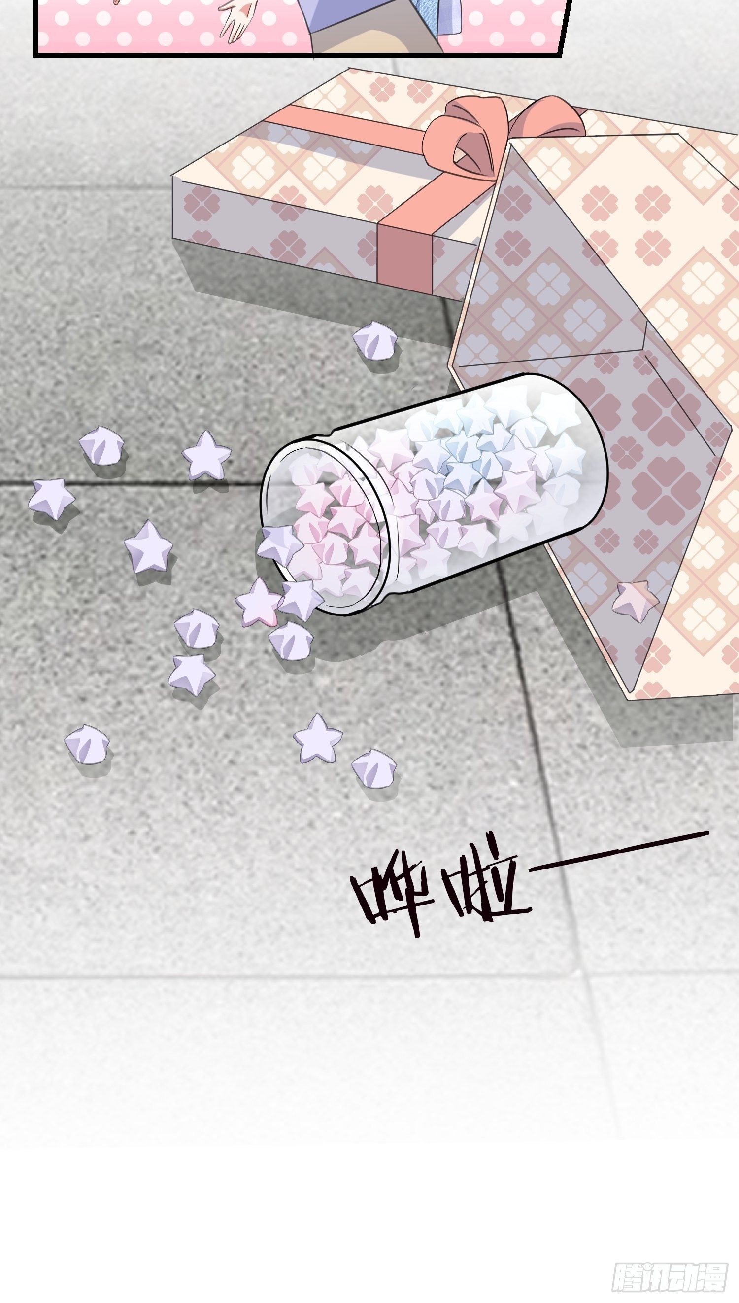 《宋先生请冷静》16 杀手出没 第37页