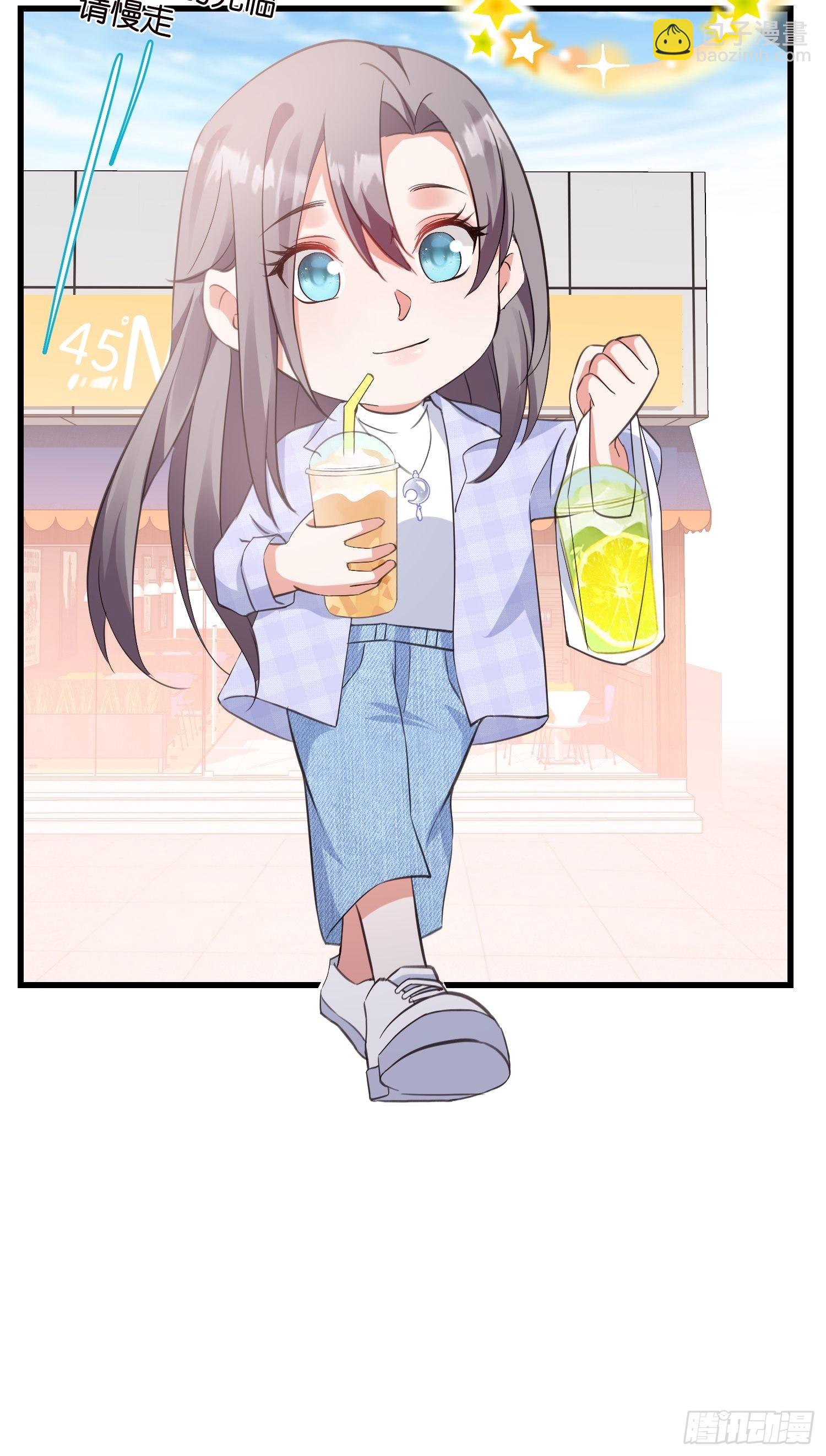 《宋先生请冷静》16 杀手出没 第5页