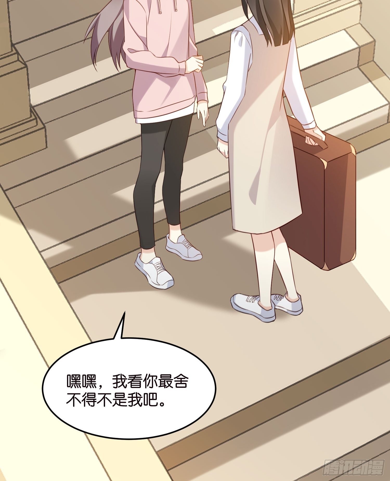 《宋先生请冷静》21 渣男求复合？ 第29页