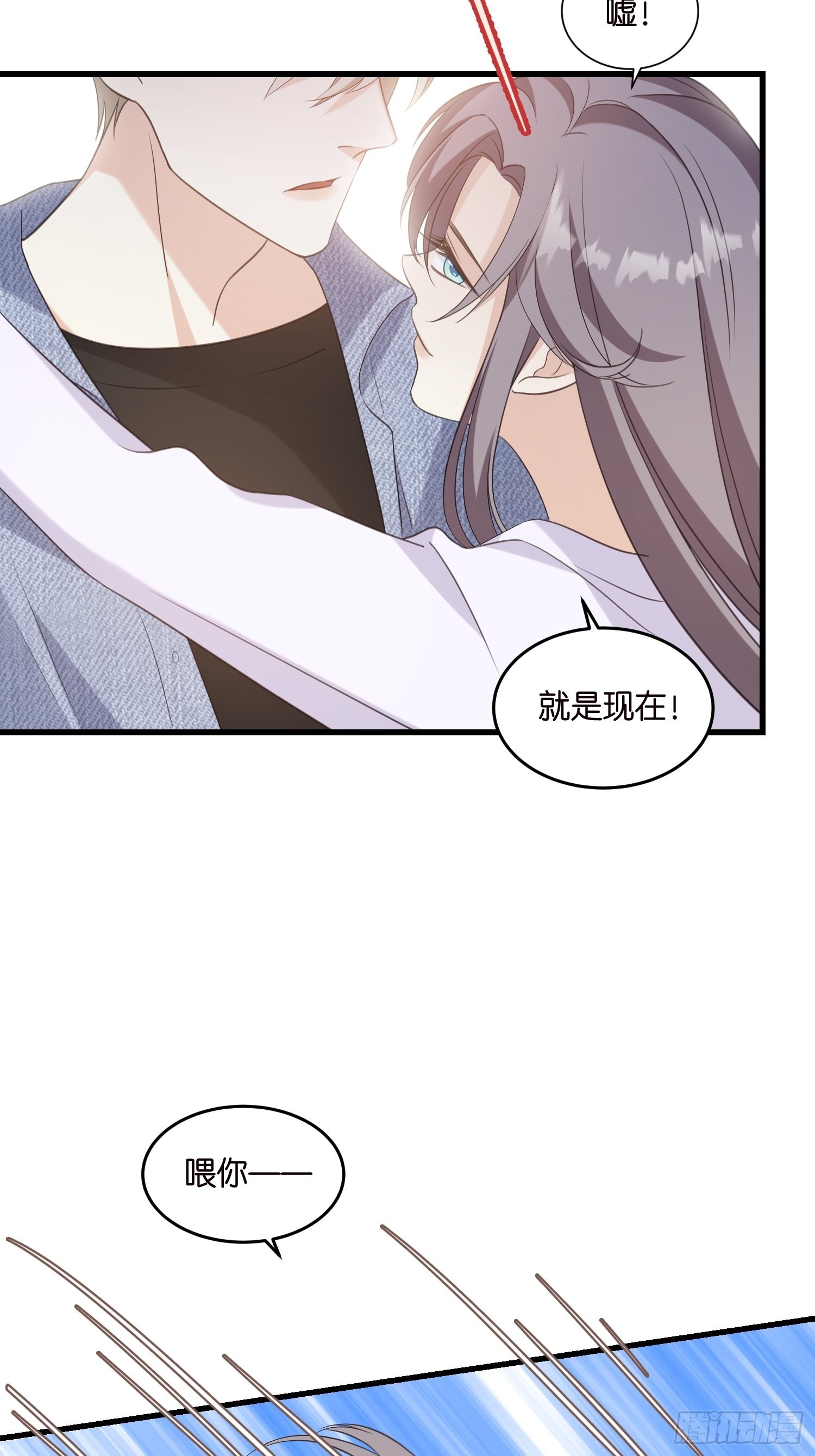《宋先生请冷静》31 琼瑶男主宋干 第7页