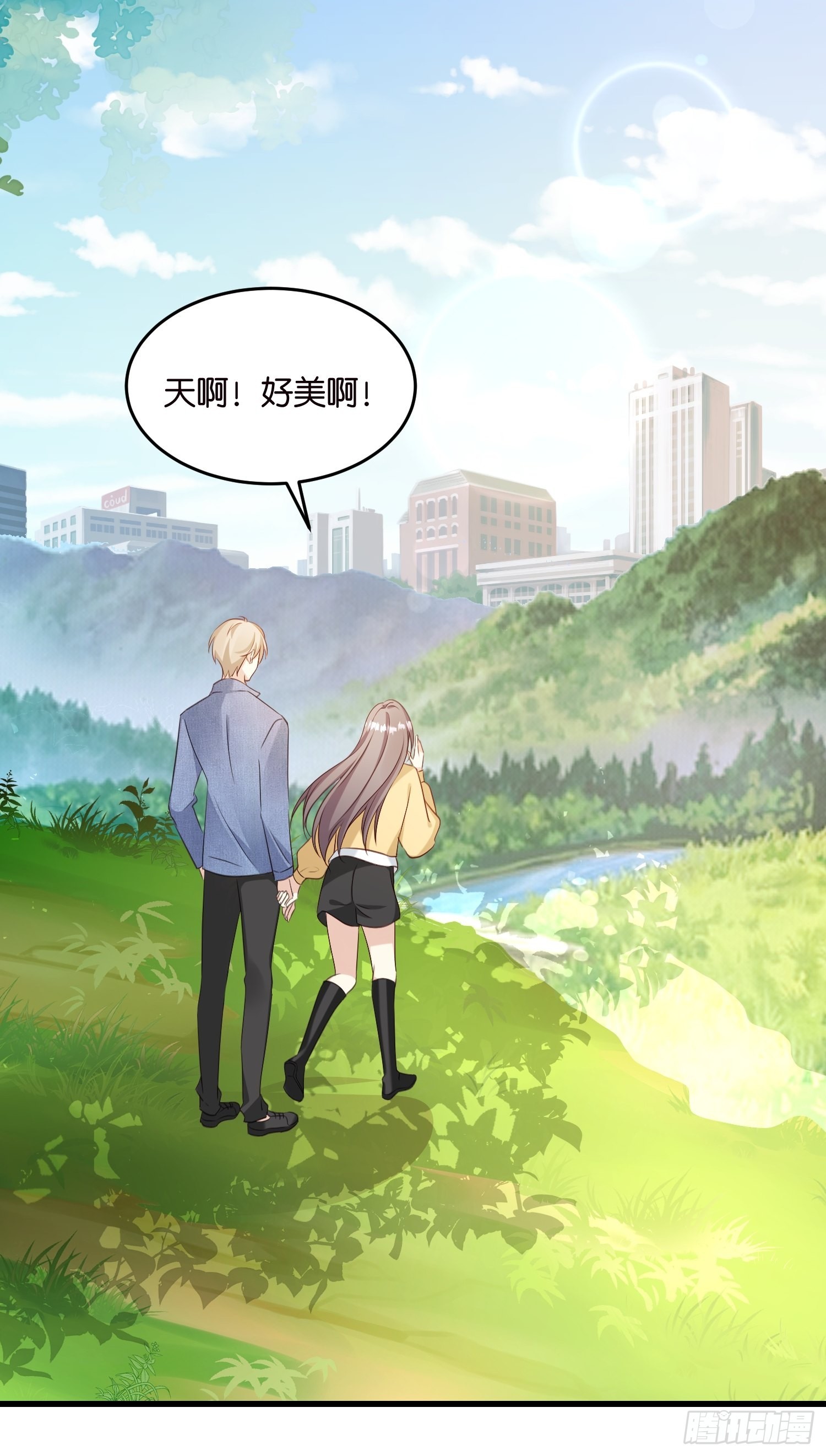 《宋先生请冷静》32如果不全是演戏呢 第30页