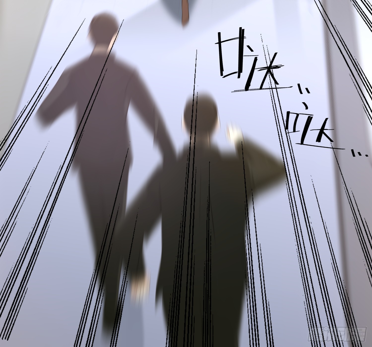 《宋先生请冷静》42 厉绍钧来了 第36页