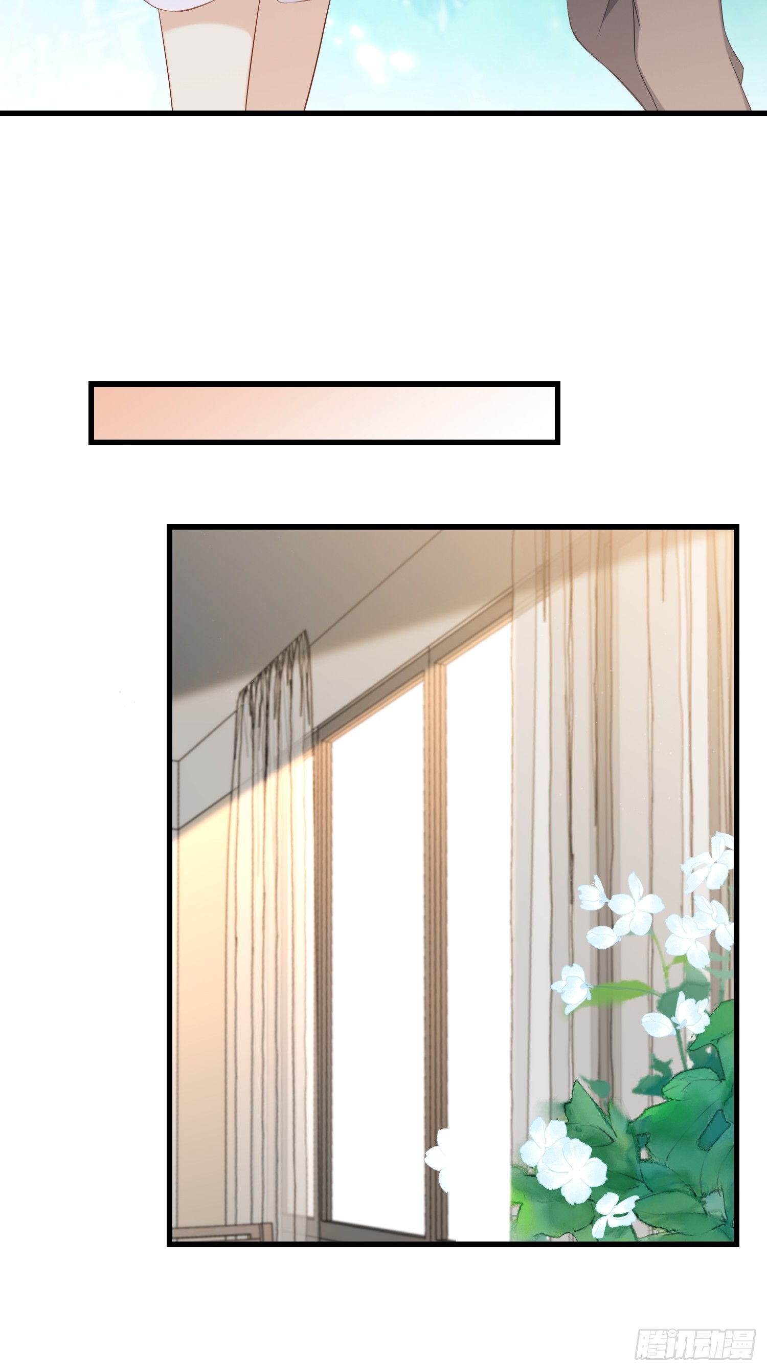 《宋先生请冷静》46 有变数？ 第11页