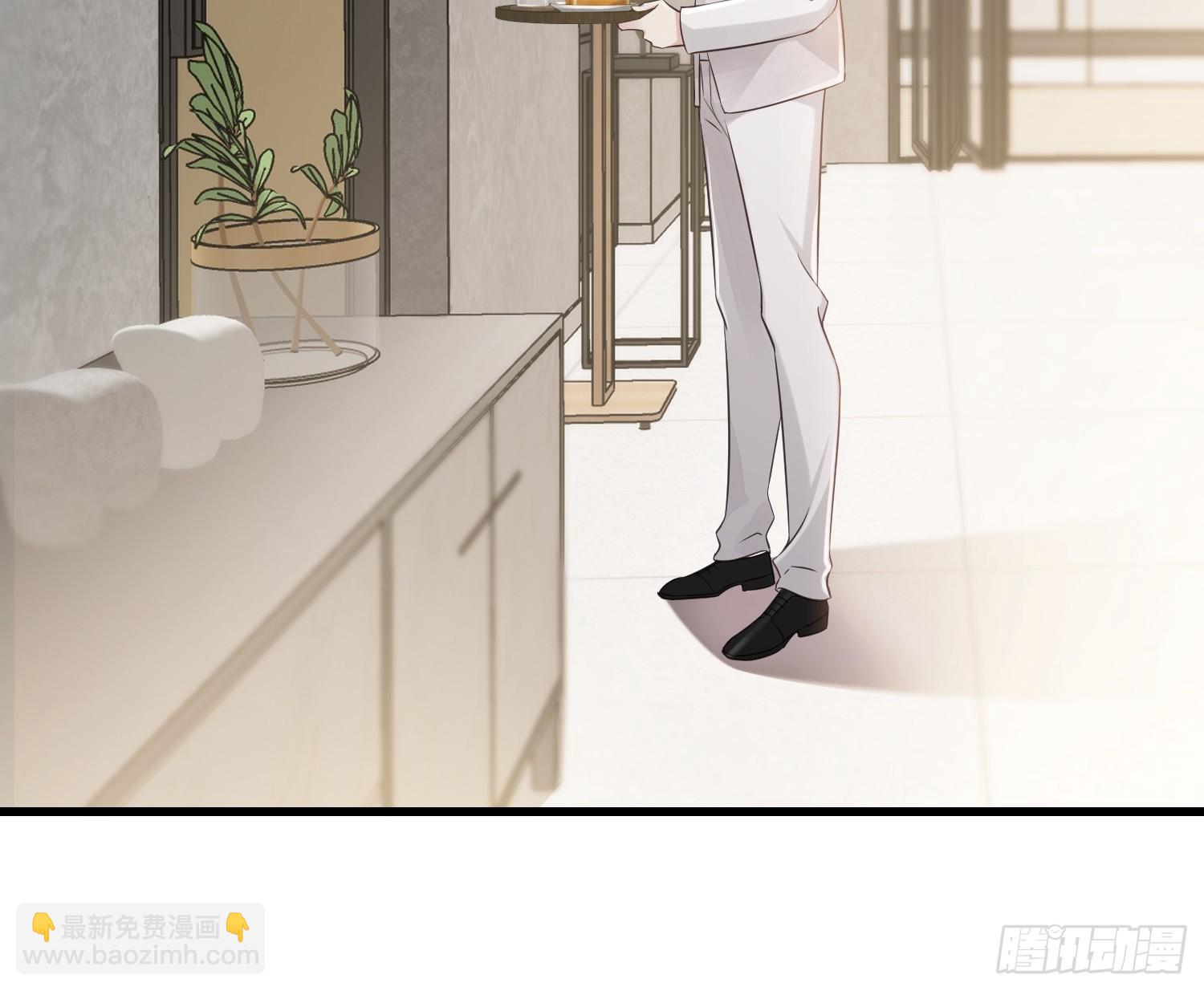 《宋先生请冷静》46 有变数？ 第22页