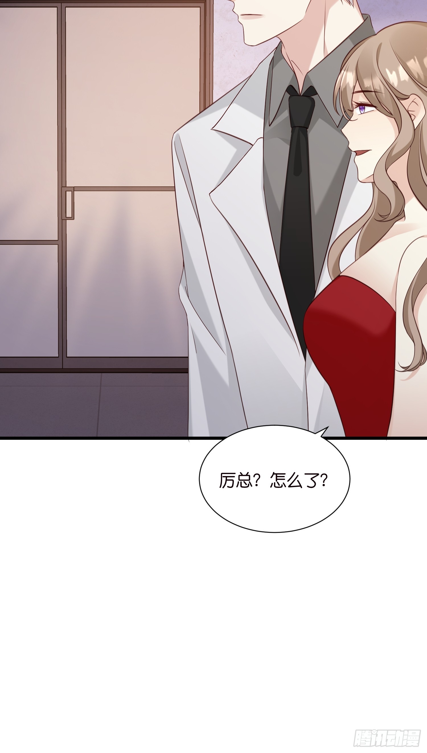 《宋先生请冷静》45 逃离 第14页