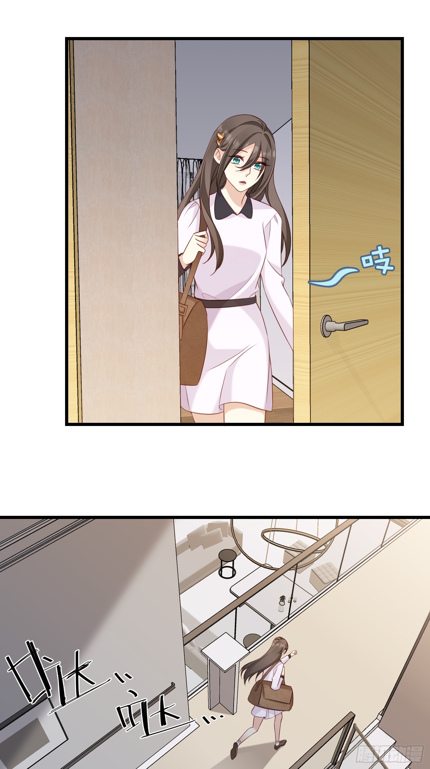 《宋先生请冷静》45 逃离 第33页