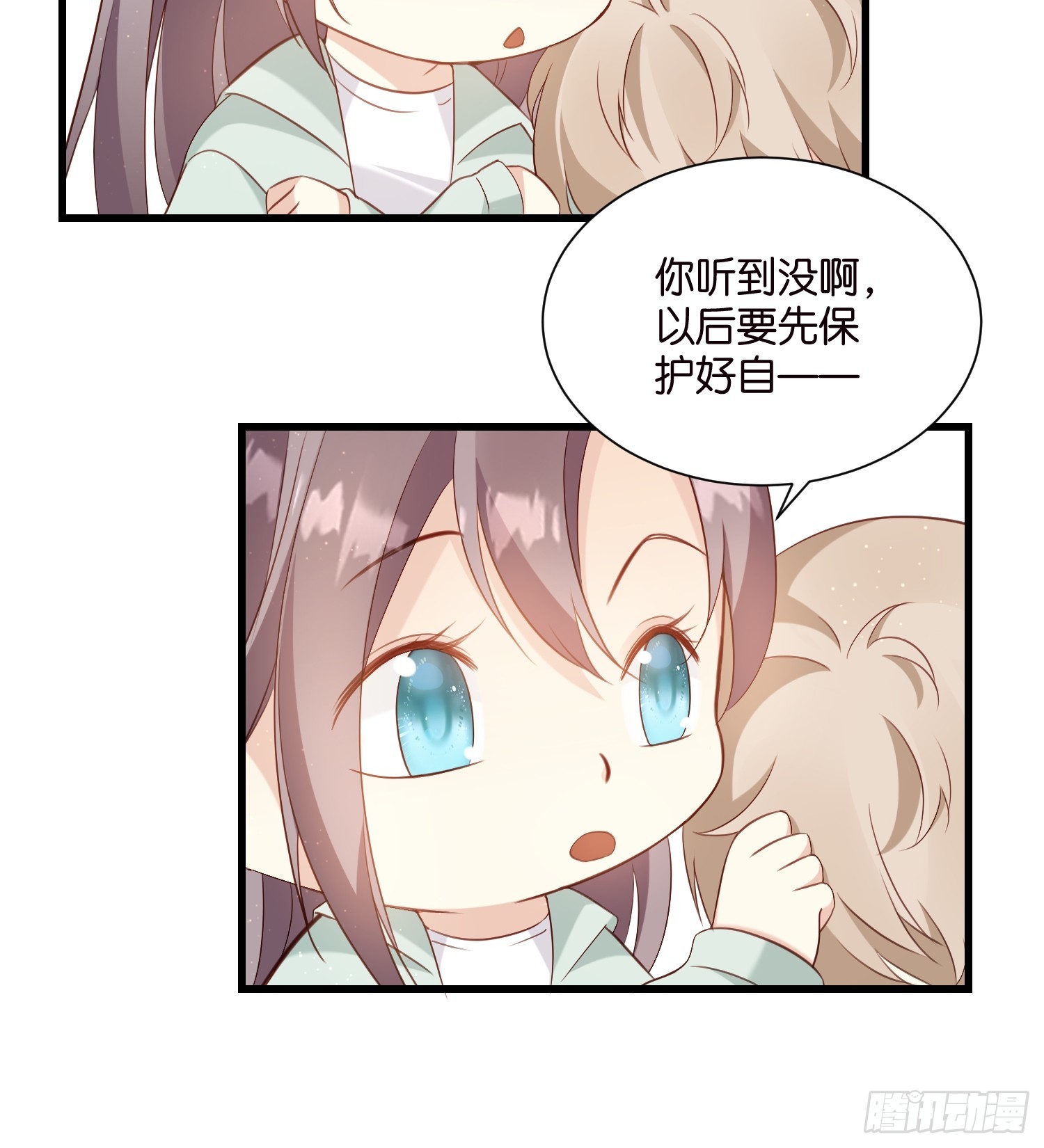 《宋先生请冷静》49 算不算殉情 第15页
