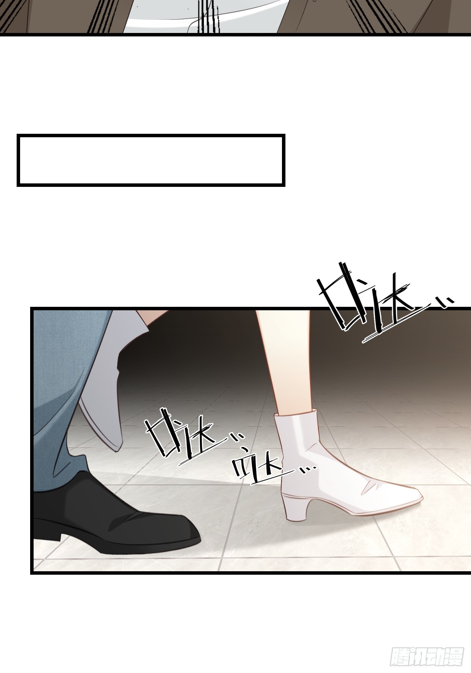 《宋先生请冷静》49 算不算殉情 第18页