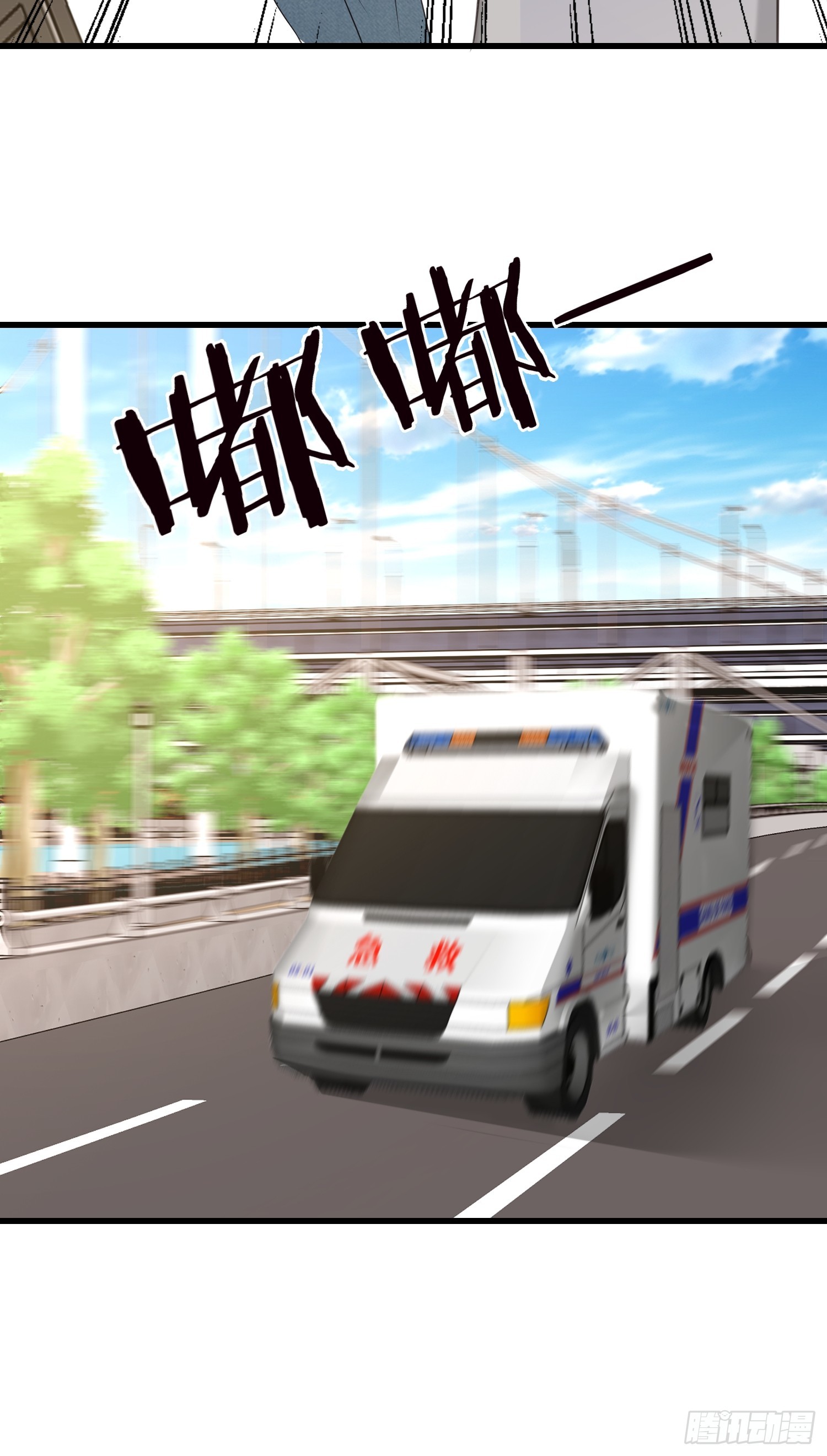 《宋先生请冷静》49 算不算殉情 第22页