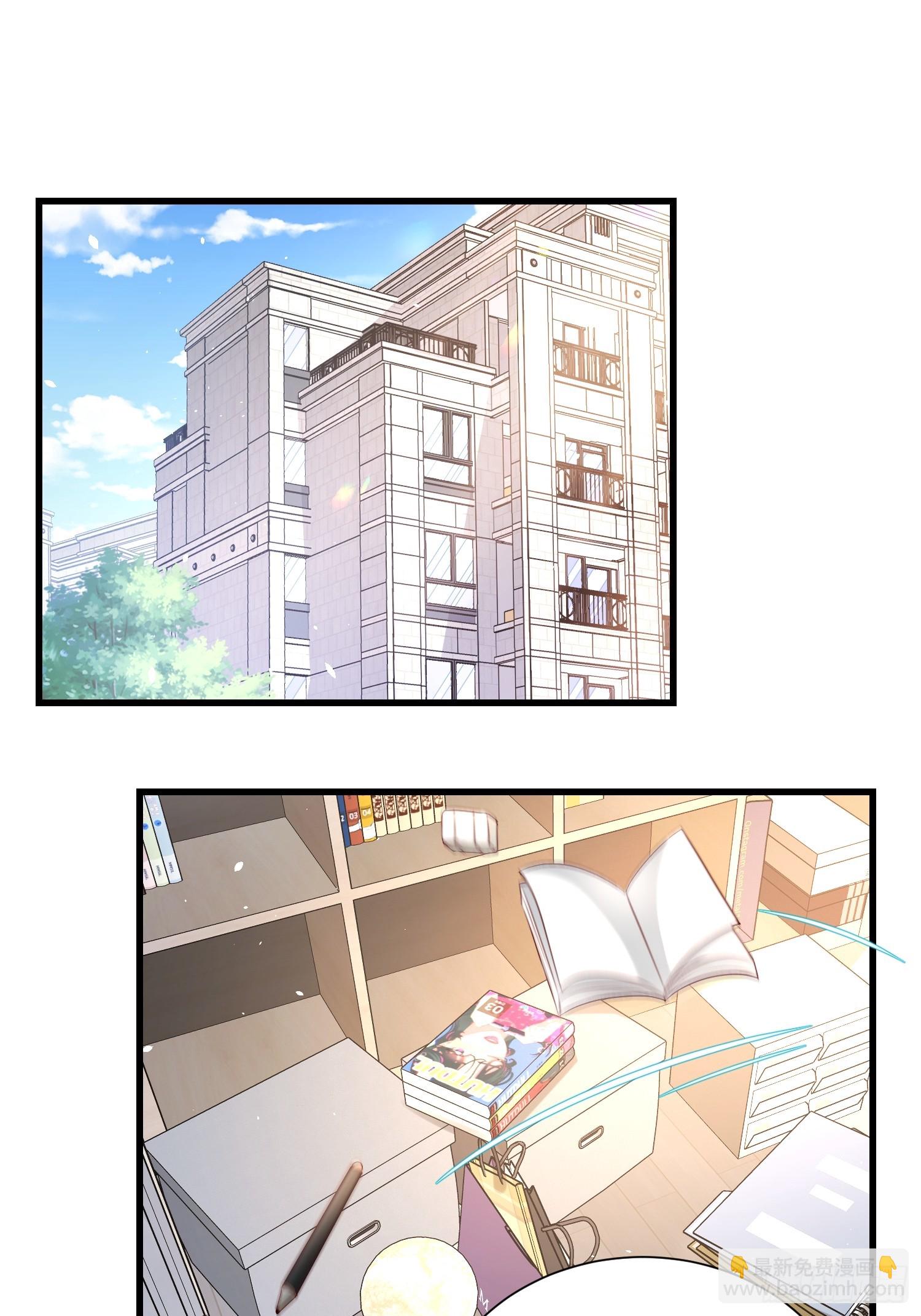 《宋先生请冷静》51 宋干觉醒 第23页