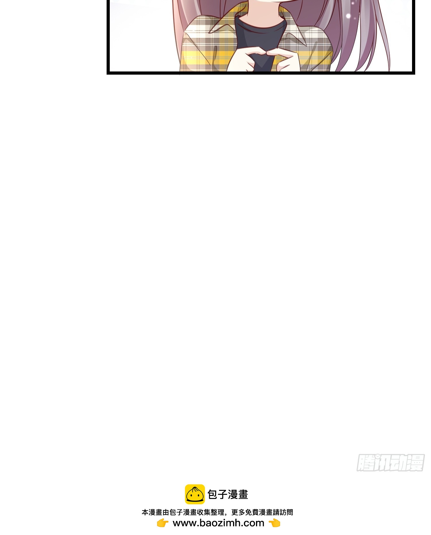 《宋先生请冷静》51 宋干觉醒 第39页