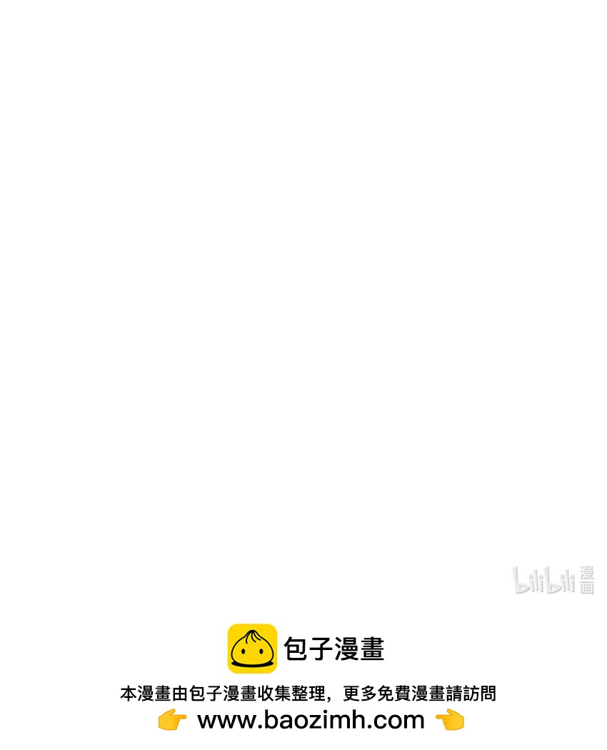 《宋先生请冷静》53 莫行慎黑化 第33页