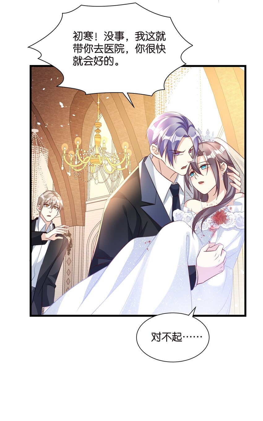 《宋先生请冷静》60 卡BUG复活 第6页