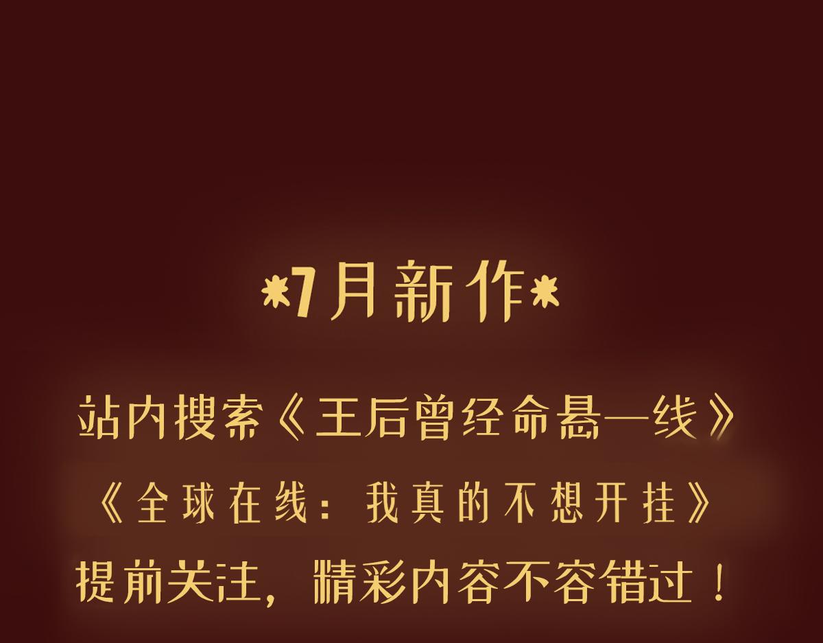 《宋先生请冷静》新作上线，请多关照 第1页