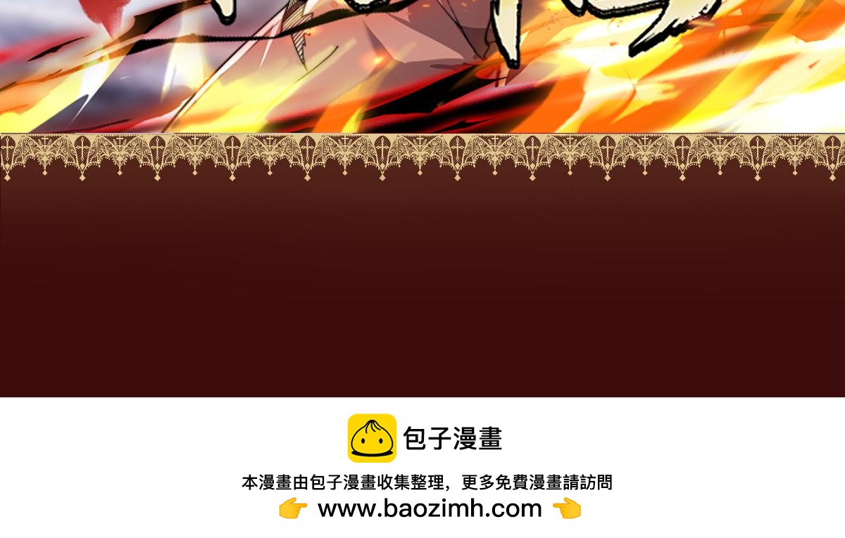 《宋先生请冷静》新作上线，请多关照 第6页