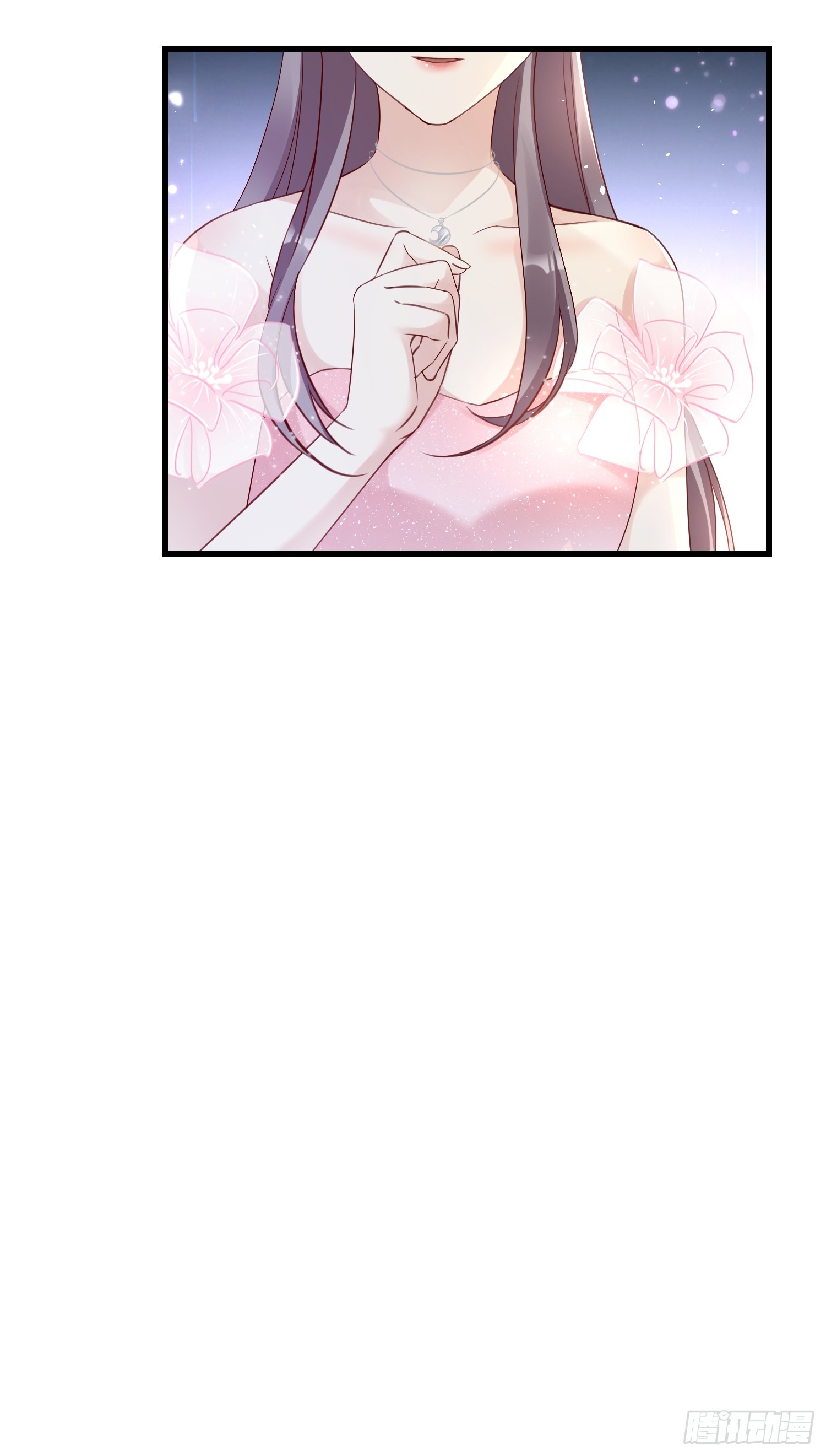《宋先生请冷静》52 订婚宴 第27页