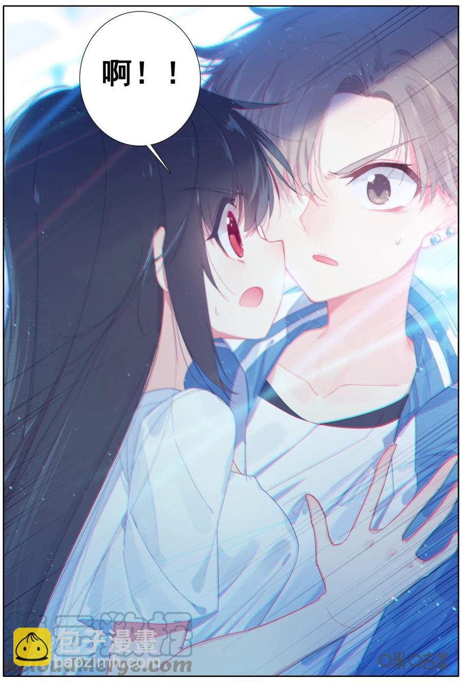 《麒麟臂少女》第9话逆鳞对逆鳞？ 第15页