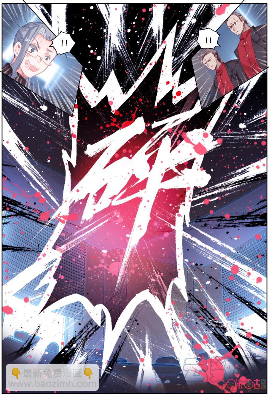 《麒麟臂少女》第34话千钧一发 第5页
