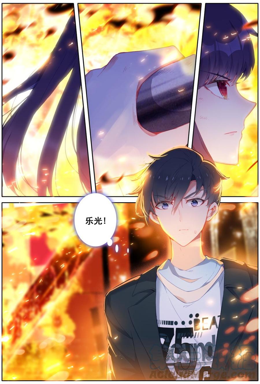 《麒麟臂少女》第37话扑倒 第2页