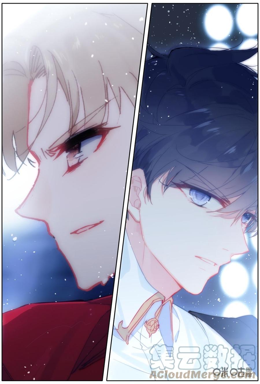《麒麟臂少女》第49话鬼才？制作人！ 第4页
