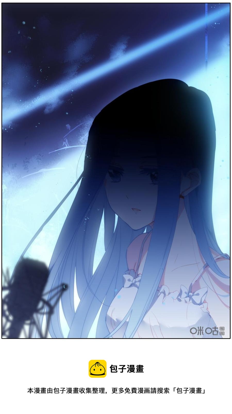 《麒麟臂少女》第51话明星的银河舞台 第18页