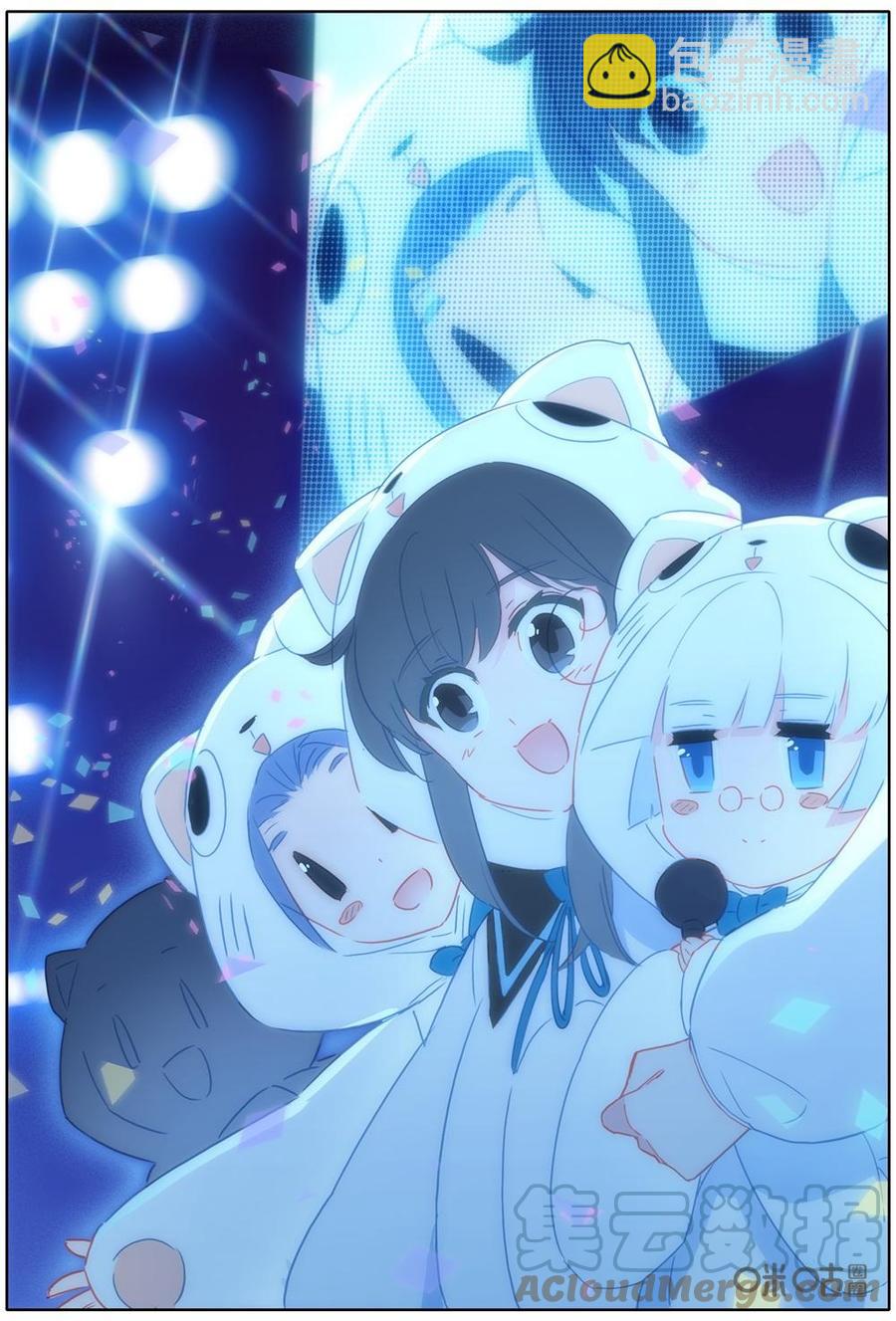 《麒麟臂少女》第53话完美演出 第9页