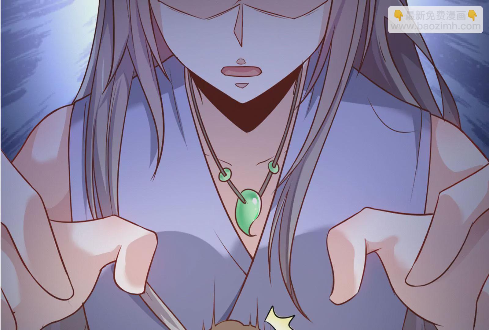 《在玄幻世界变成了一棵草？》序章 第17页