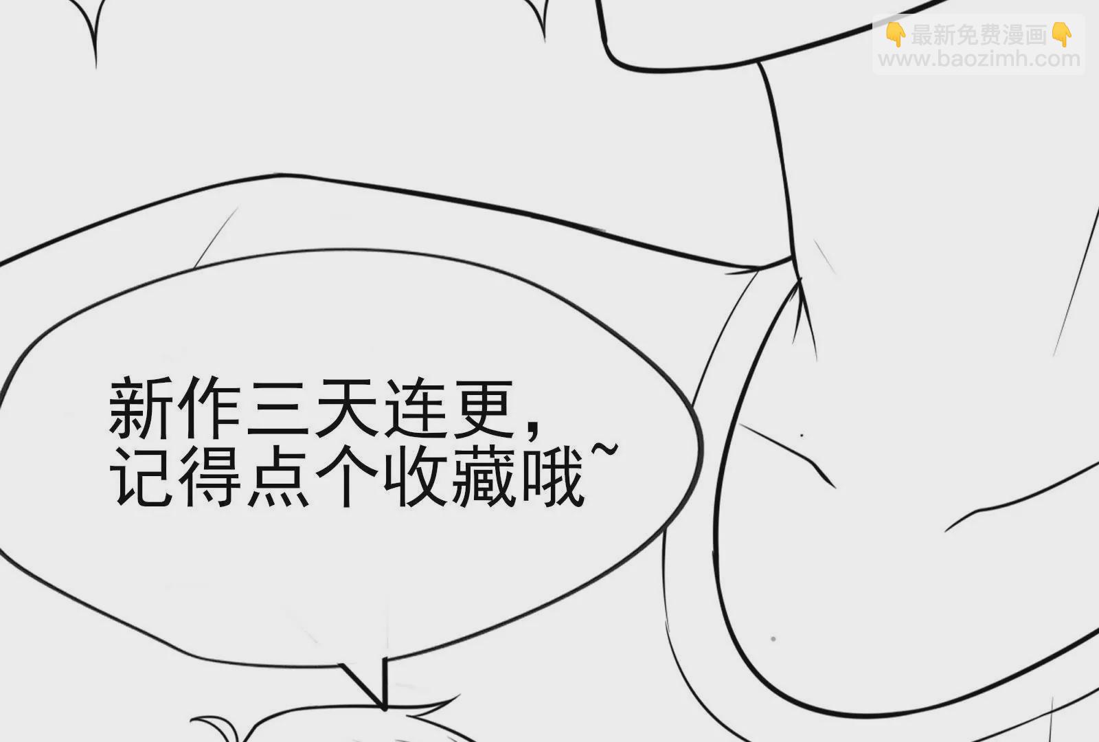 《在玄幻世界变成了一棵草？》序章 第22页