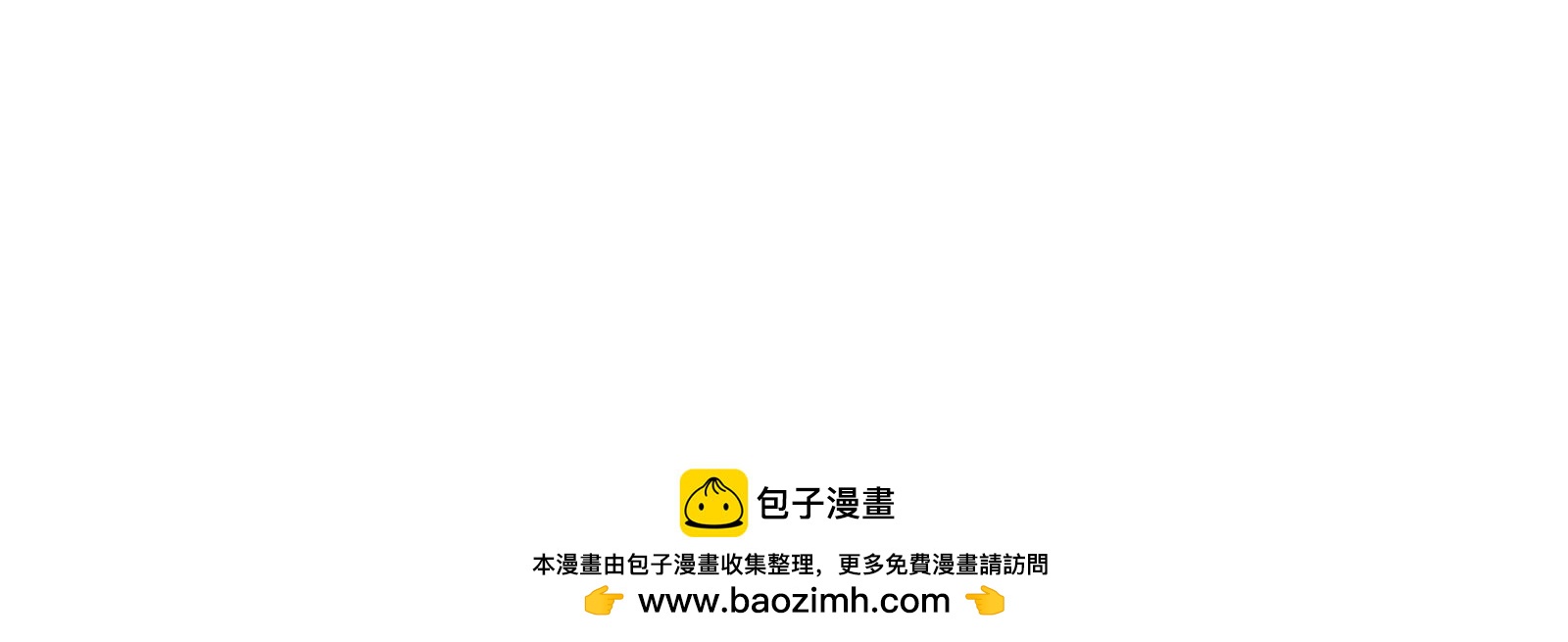 《在玄幻世界变成了一棵草？》序章 第28页