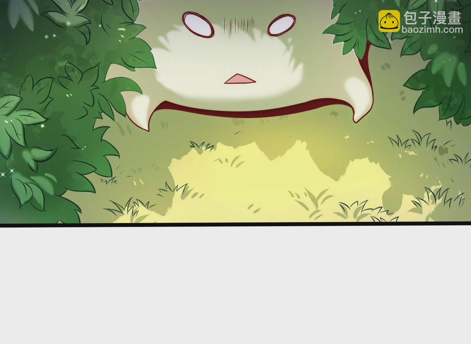 《在玄幻世界变成了一棵草？》序章 第6页