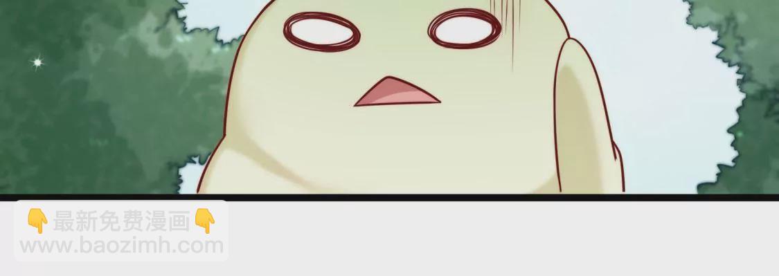 《在玄幻世界变成了一棵草？》第001话 我变成了草？ 第13页