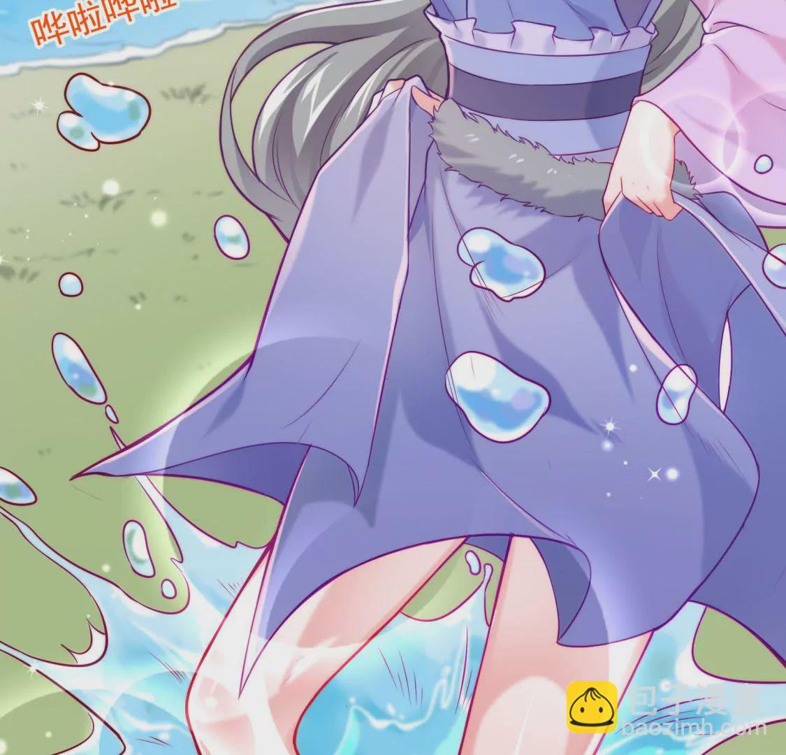 《在玄幻世界变成了一棵草？》第001话 我变成了草？ 第17页