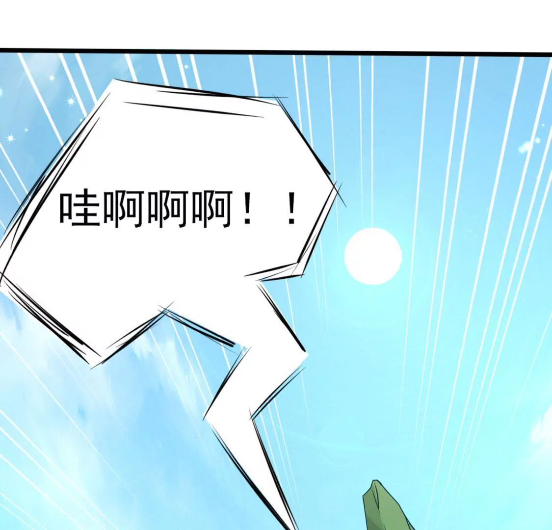 《在玄幻世界变成了一棵草？》第001话 我变成了草？ 第1页