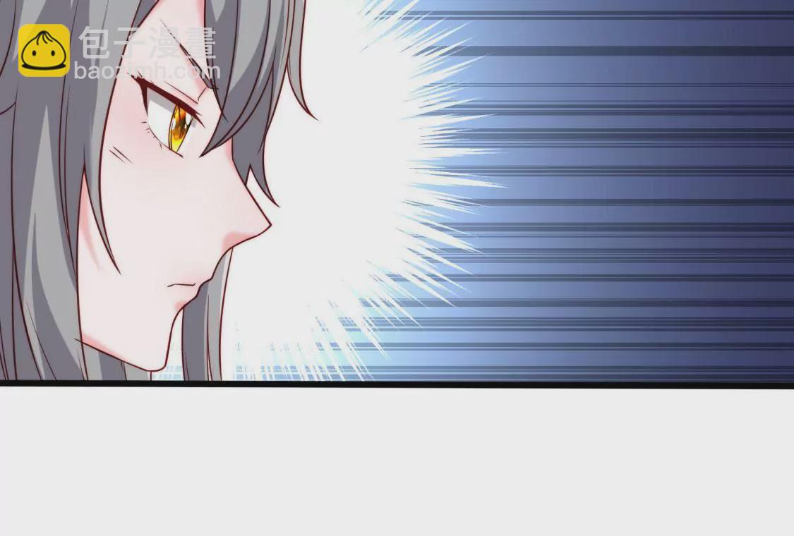 《在玄幻世界变成了一棵草？》第001话 我变成了草？ 第23页