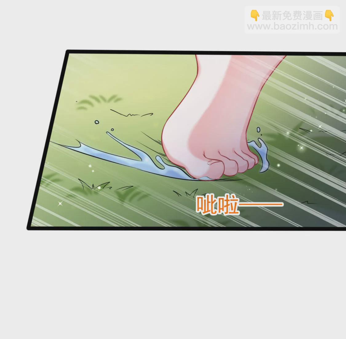 《在玄幻世界变成了一棵草？》第001话 我变成了草？ 第26页