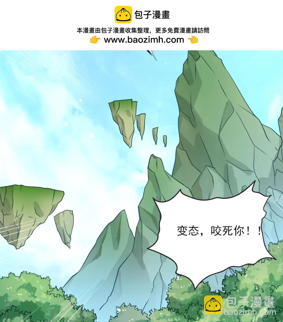 《在玄幻世界变成了一棵草？》第001话 我变成了草？ 第2页