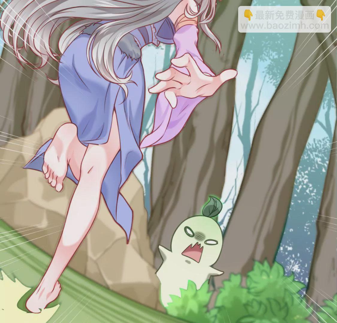 《在玄幻世界变成了一棵草？》第001话 我变成了草？ 第30页