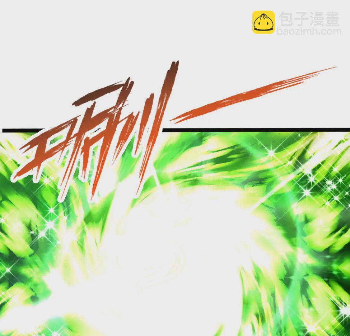 《在玄幻世界变成了一棵草？》第001话 我变成了草？ 第34页