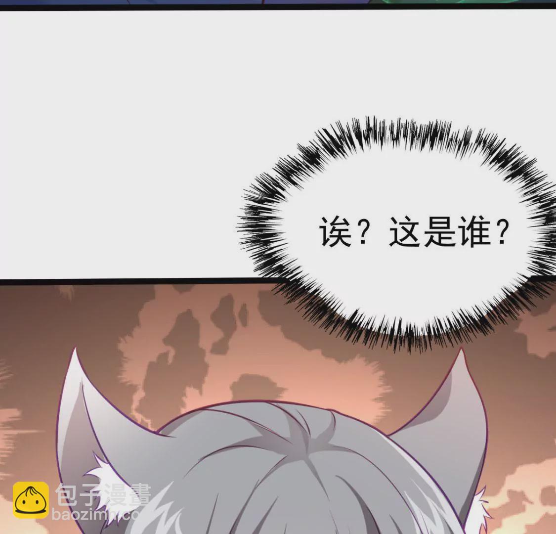 《在玄幻世界变成了一棵草？》第001话 我变成了草？ 第40页