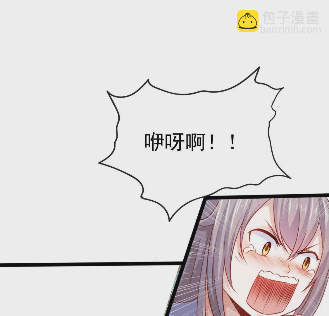 《在玄幻世界变成了一棵草？》第001话 我变成了草？ 第44页