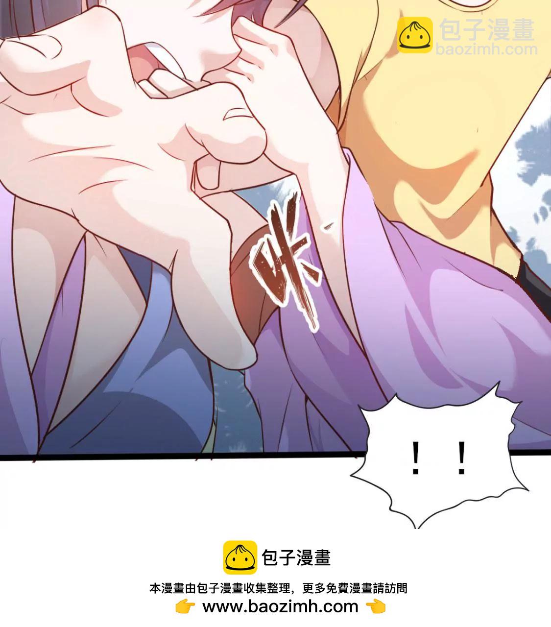 《在玄幻世界变成了一棵草？》第001话 我变成了草？ 第50页