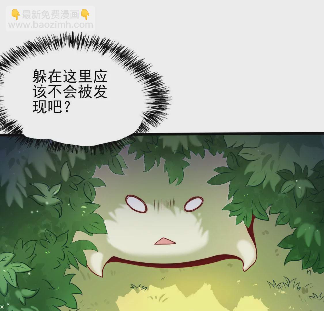 《在玄幻世界变成了一棵草？》第001话 我变成了草？ 第9页