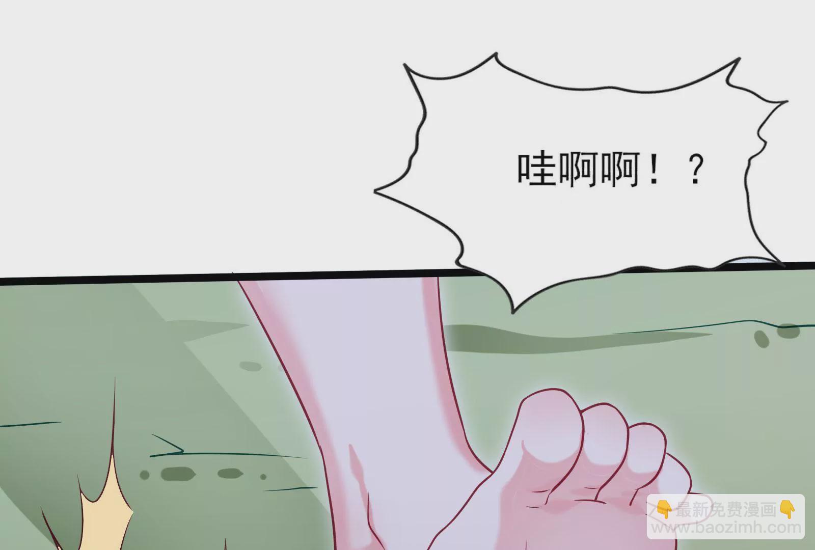 《在玄幻世界变成了一棵草？》第002话 我不是变态啊！ 第15页